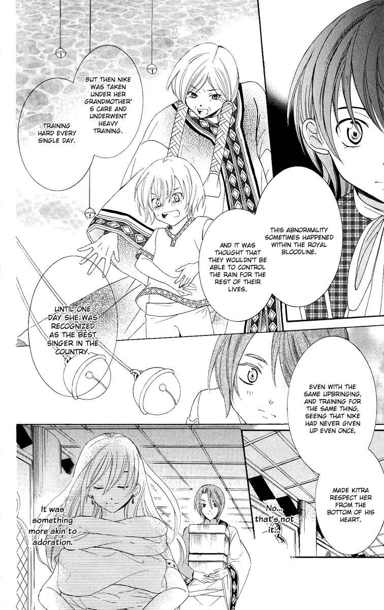 Page 21 Chapter 13 Soredemo Sekai wa Utsukushii