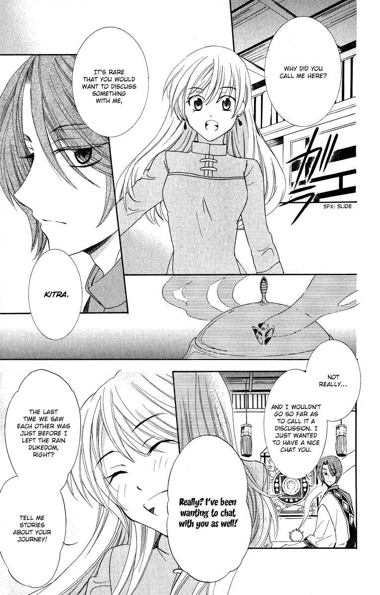 Page 24 Chapter 13 Soredemo Sekai wa Utsukushii
