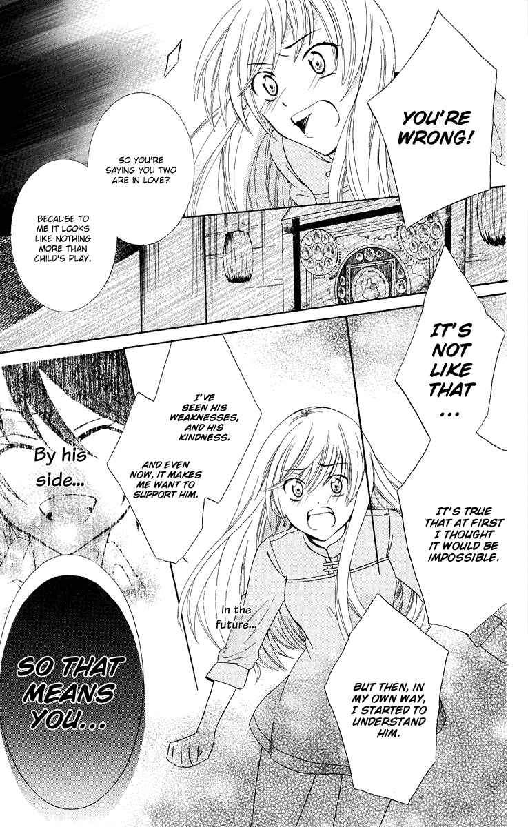 Page 26 Chapter 13 Soredemo Sekai wa Utsukushii
