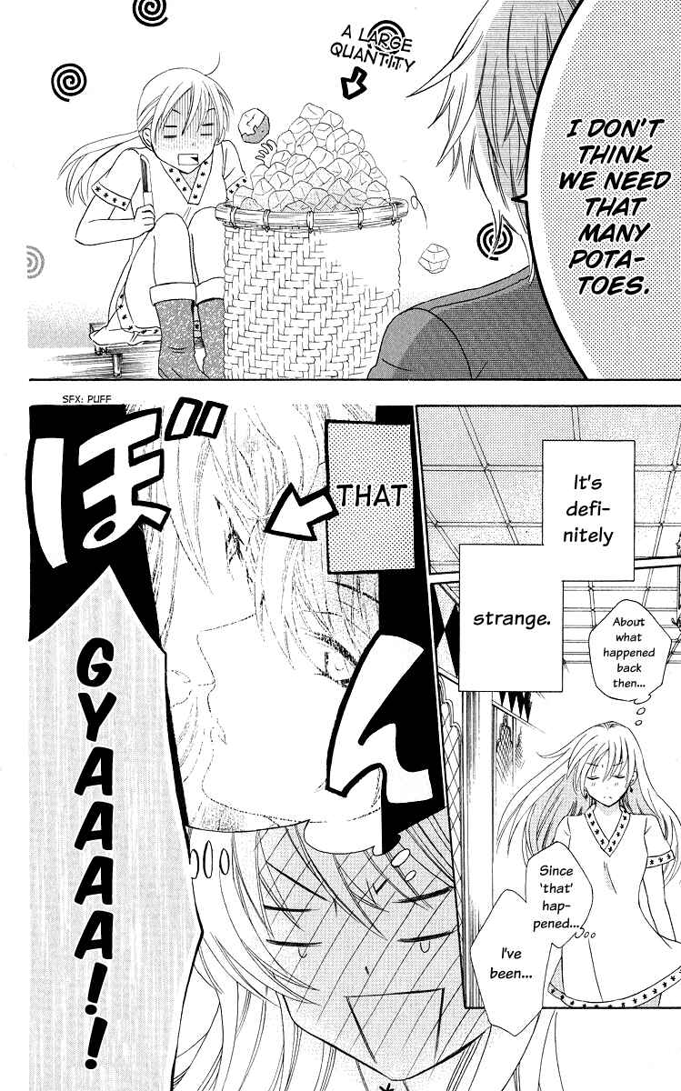 Page 5 Chapter 13 Soredemo Sekai wa Utsukushii
