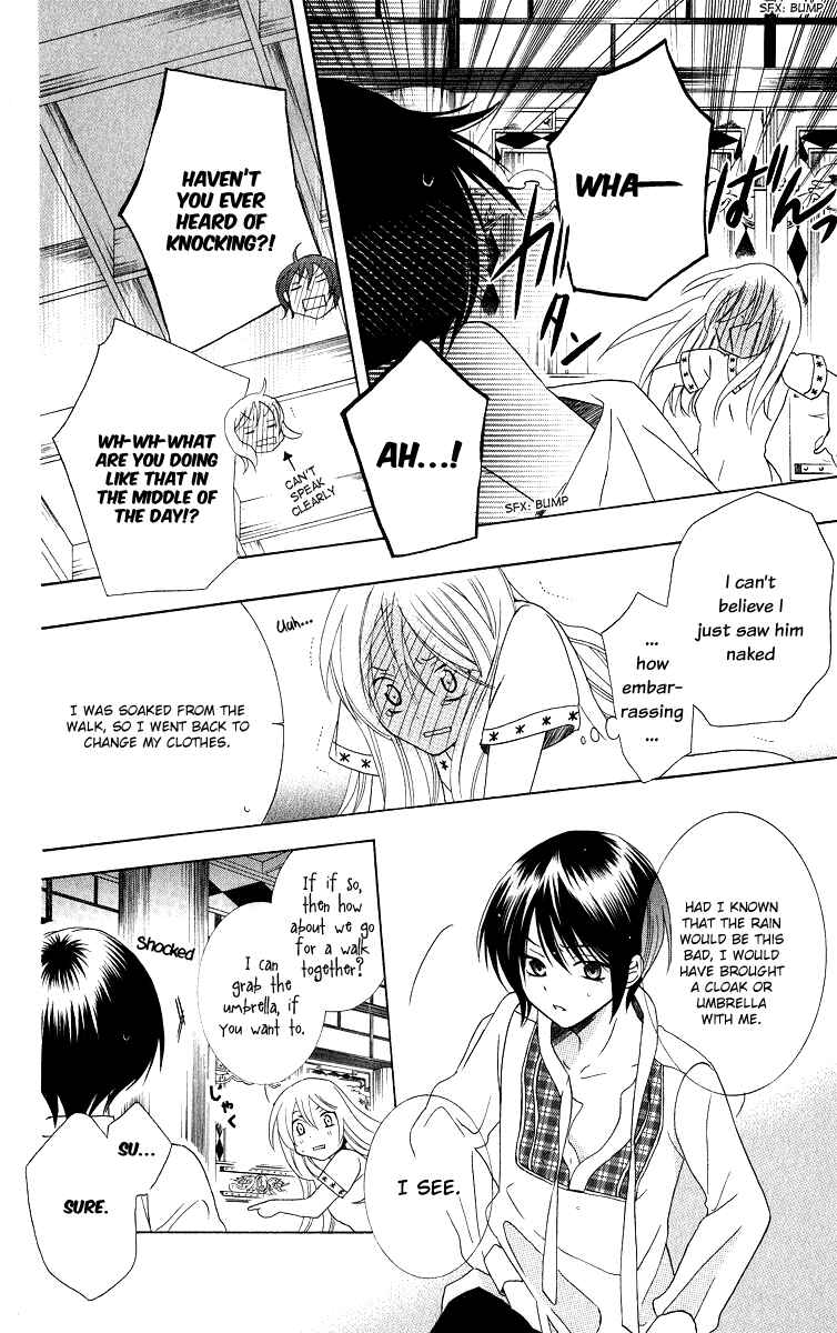 Page 7 Chapter 13 Soredemo Sekai wa Utsukushii