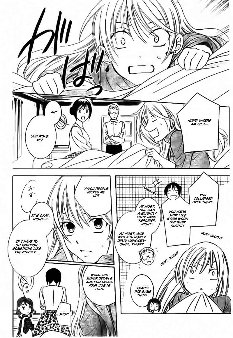 Page 11 Chapter 33.5 Soredemo Sekai wa Utsukushii