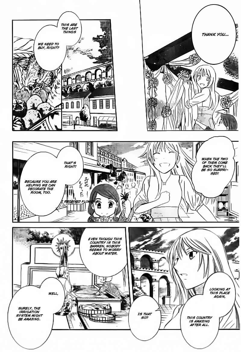 Page 17 Chapter 33.5 Soredemo Sekai wa Utsukushii