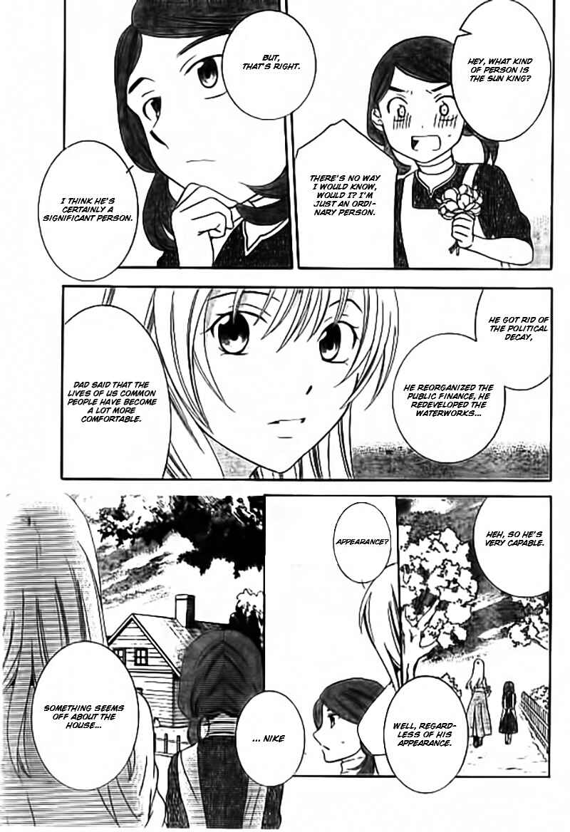 Page 18 Chapter 33.5 Soredemo Sekai wa Utsukushii