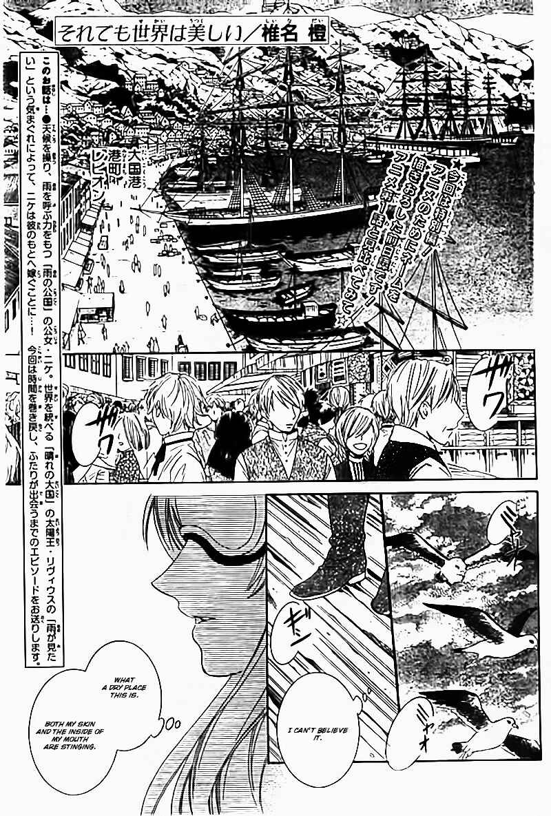Page 2 Chapter 33.5 Soredemo Sekai wa Utsukushii