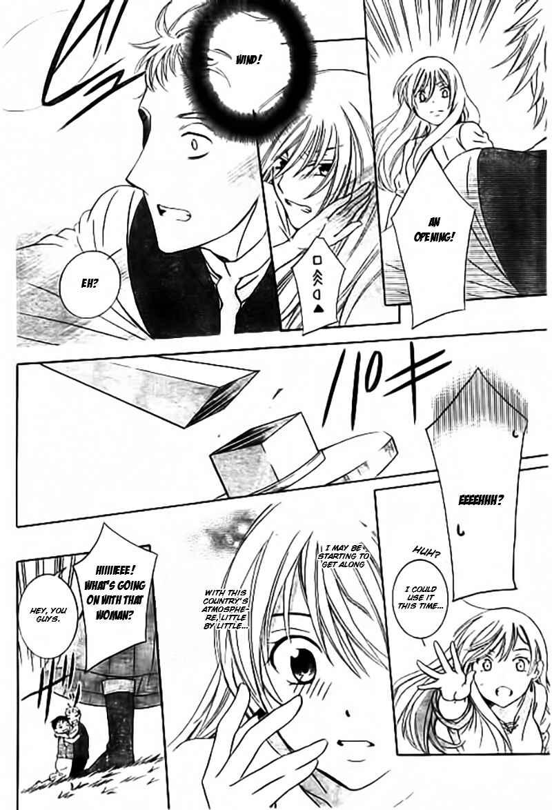 Page 23 Chapter 33.5 Soredemo Sekai wa Utsukushii