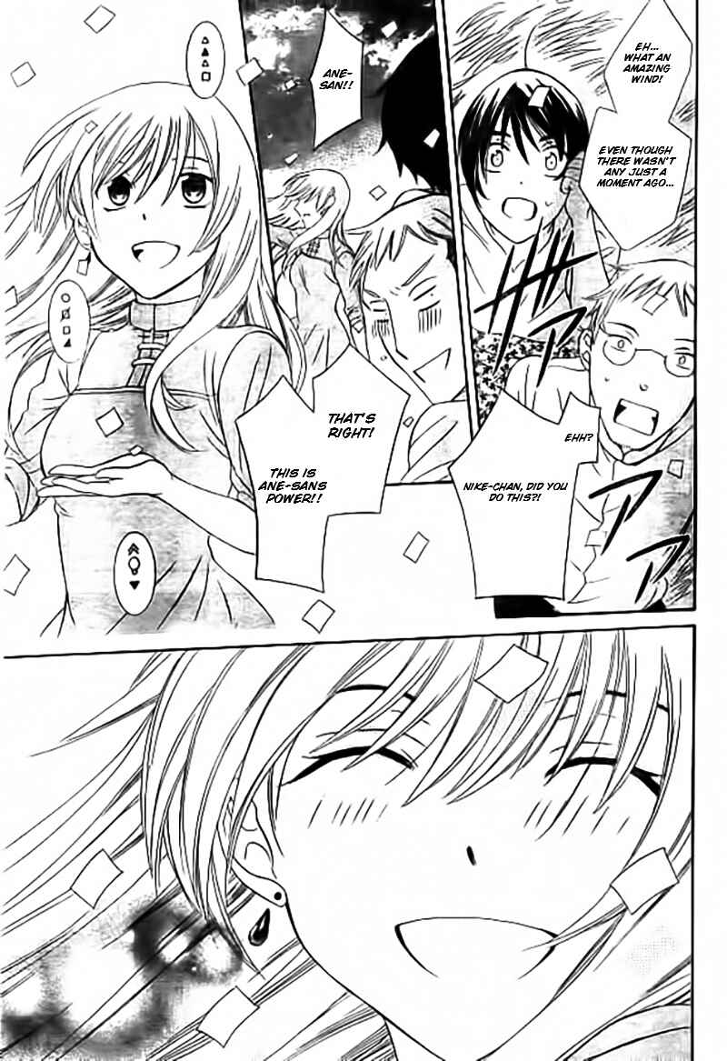 Page 28 Chapter 33.5 Soredemo Sekai wa Utsukushii