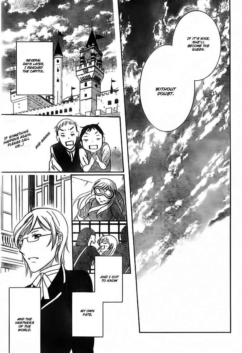 Page 30 Chapter 33.5 Soredemo Sekai wa Utsukushii