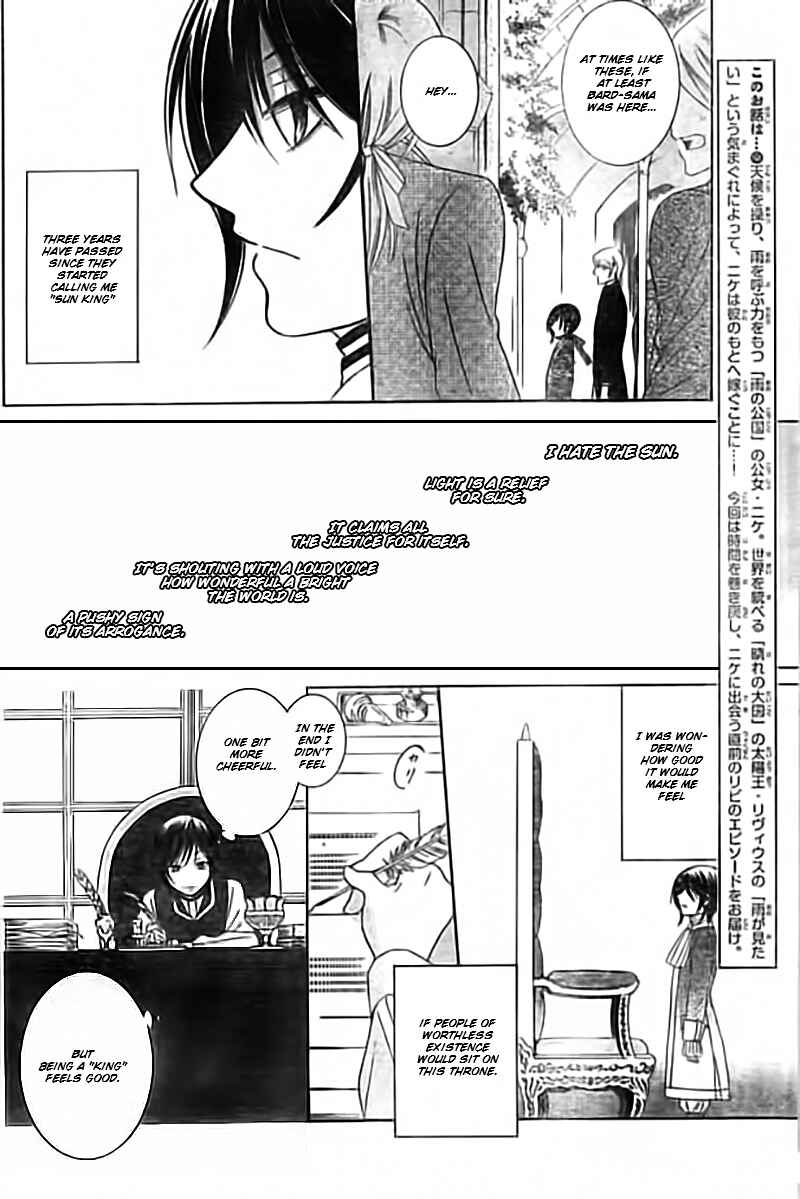 Page 33 Chapter 33.5 Soredemo Sekai wa Utsukushii
