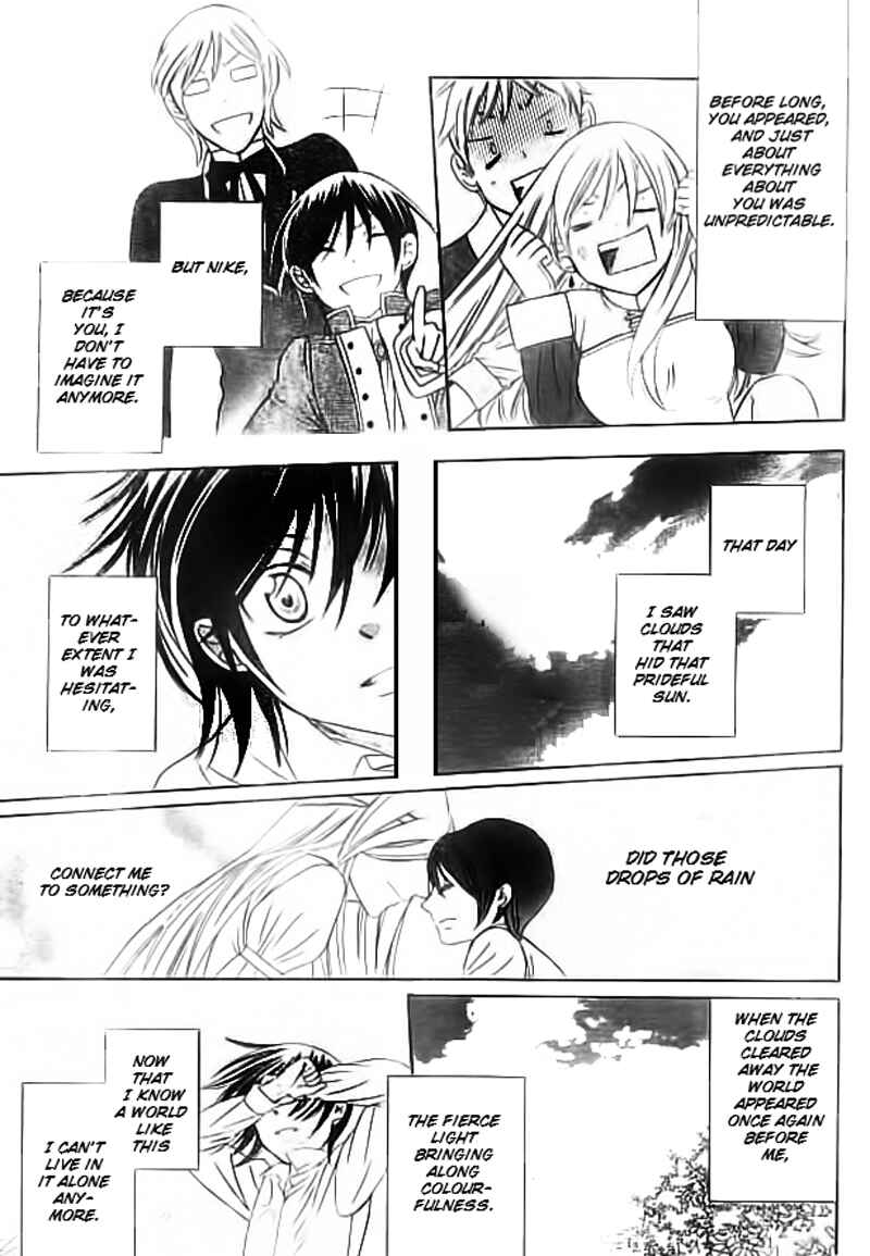 Page 40 Chapter 33.5 Soredemo Sekai wa Utsukushii