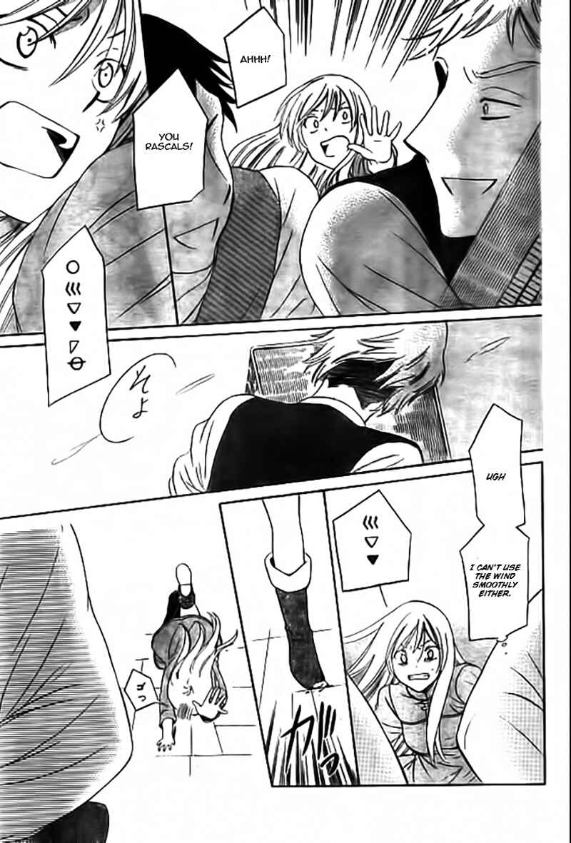 Page 8 Chapter 33.5 Soredemo Sekai wa Utsukushii