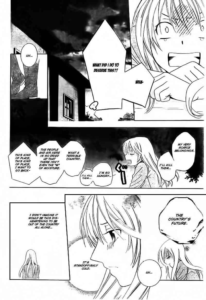 Page 9 Chapter 33.5 Soredemo Sekai wa Utsukushii