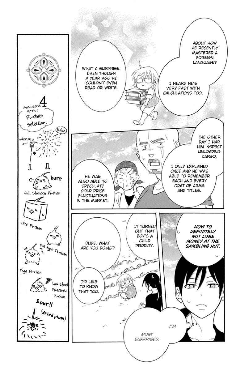 Page 13 Chapter 111 Soredemo Sekai wa Utsukushii
