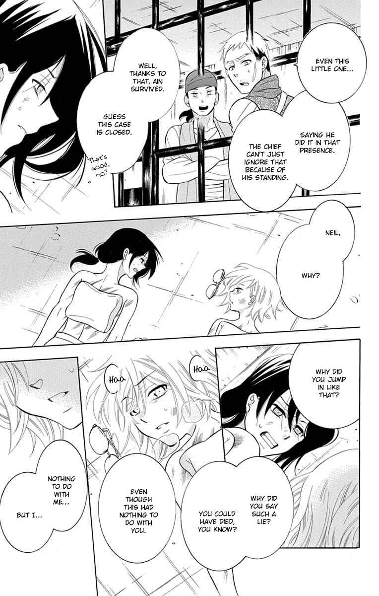 Page 19 Chapter 111 Soredemo Sekai wa Utsukushii