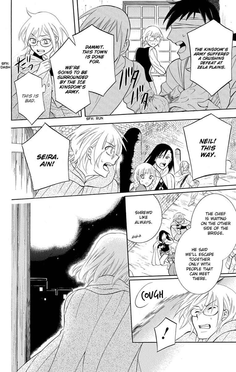 Page 24 Chapter 111 Soredemo Sekai wa Utsukushii