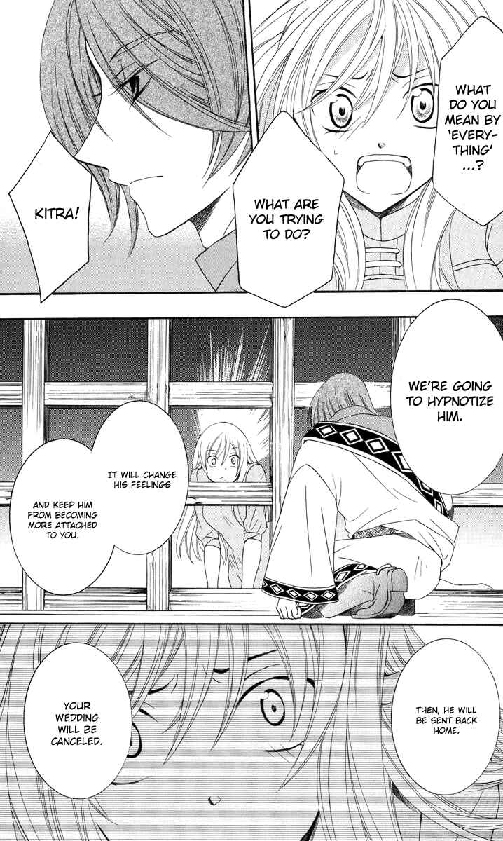 Page 10 Chapter 14 Soredemo Sekai wa Utsukushii