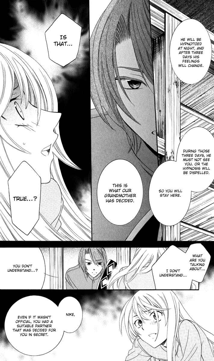 Page 11 Chapter 14 Soredemo Sekai wa Utsukushii