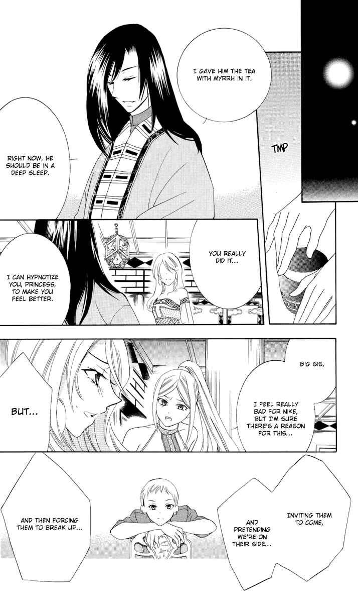 Page 13 Chapter 14 Soredemo Sekai wa Utsukushii