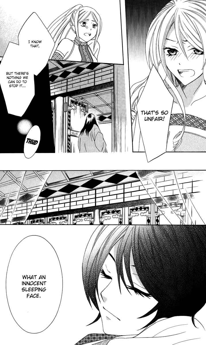 Page 14 Chapter 14 Soredemo Sekai wa Utsukushii