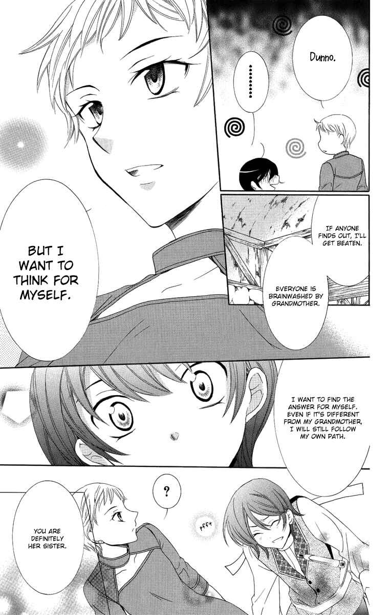 Page 20 Chapter 14 Soredemo Sekai wa Utsukushii