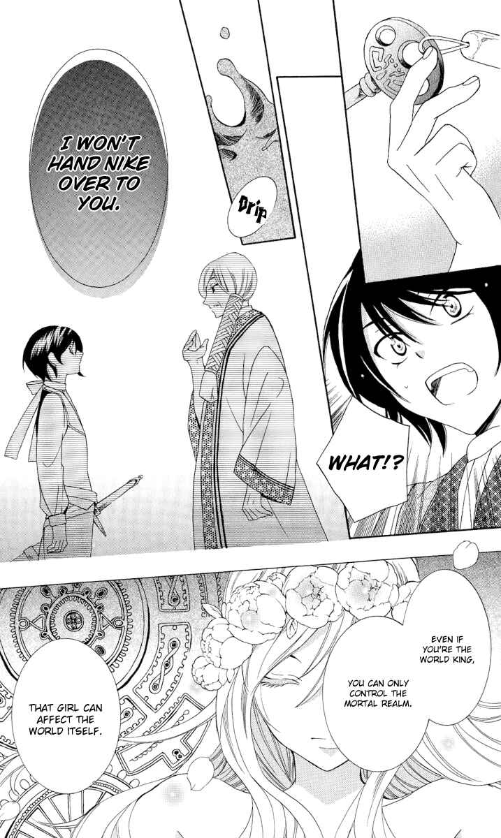 Page 26 Chapter 14 Soredemo Sekai wa Utsukushii