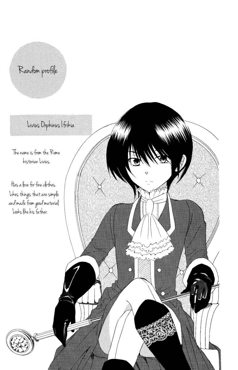 Page 32 Chapter 14 Soredemo Sekai wa Utsukushii