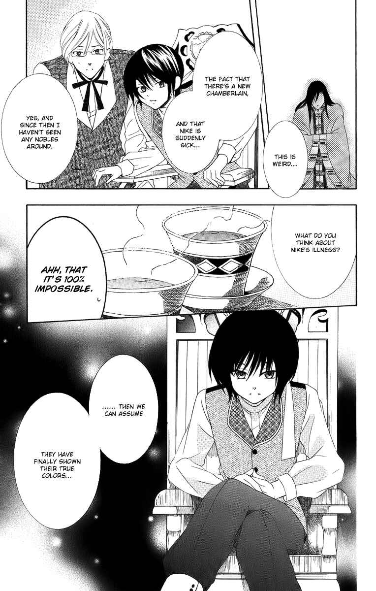 Page 6 Chapter 14 Soredemo Sekai wa Utsukushii
