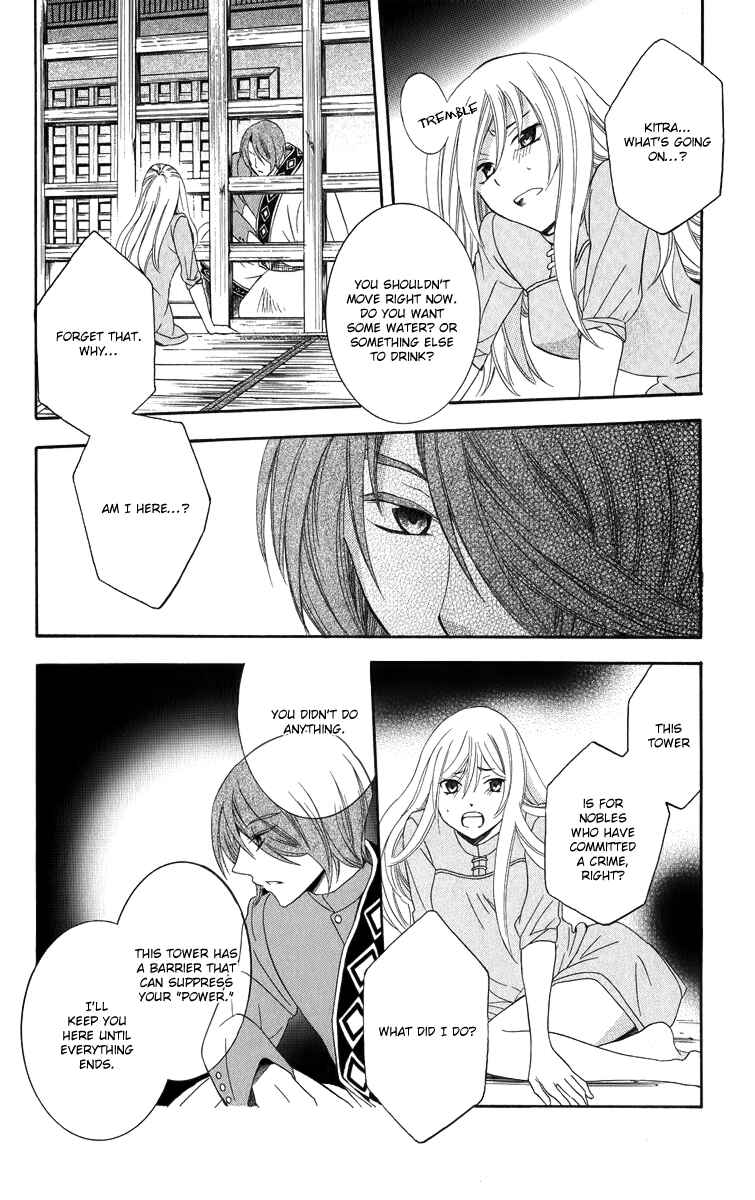 Page 9 Chapter 14 Soredemo Sekai wa Utsukushii