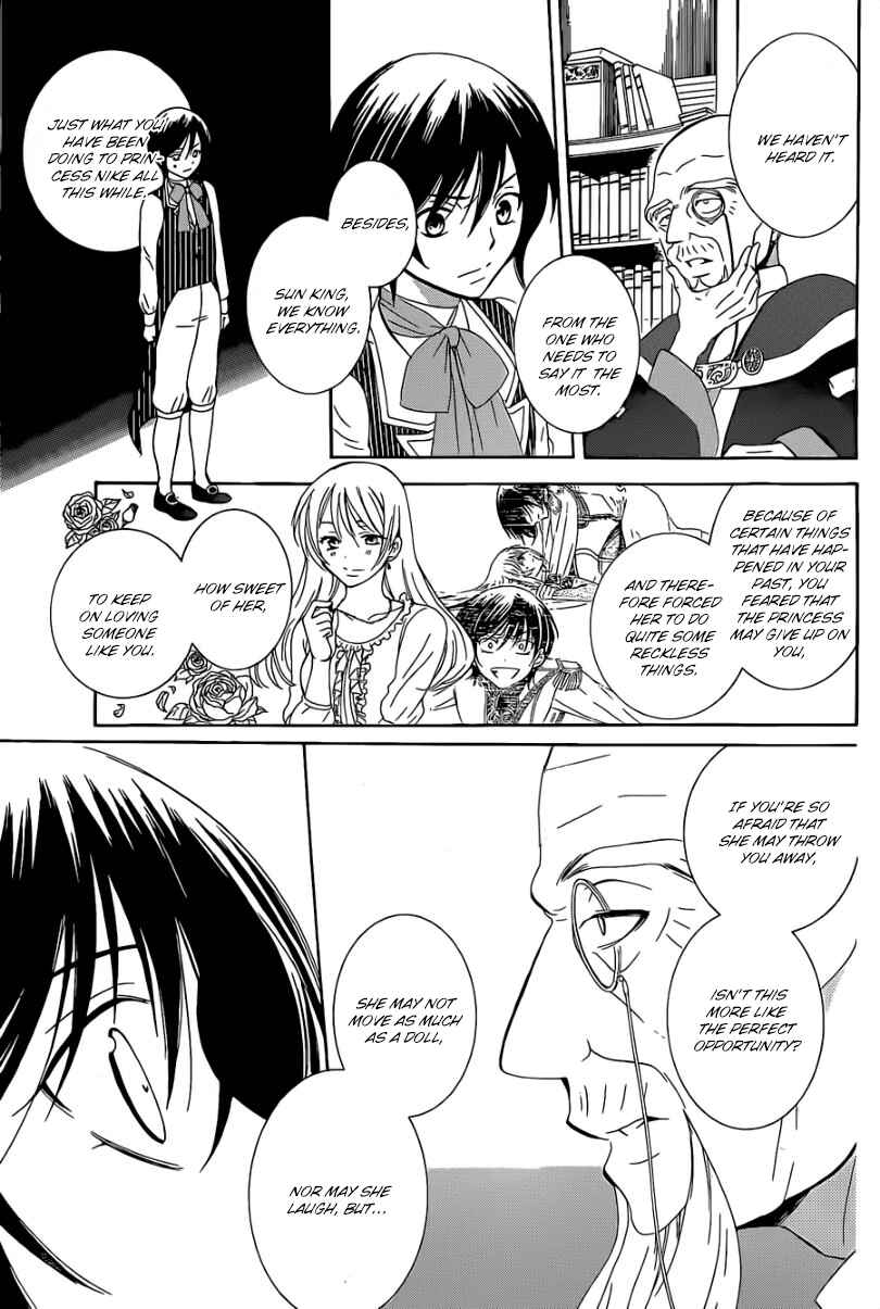 Page 19 Chapter 54 Soredemo Sekai wa Utsukushii