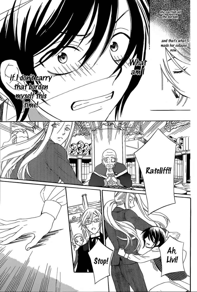 Page 21 Chapter 54 Soredemo Sekai wa Utsukushii
