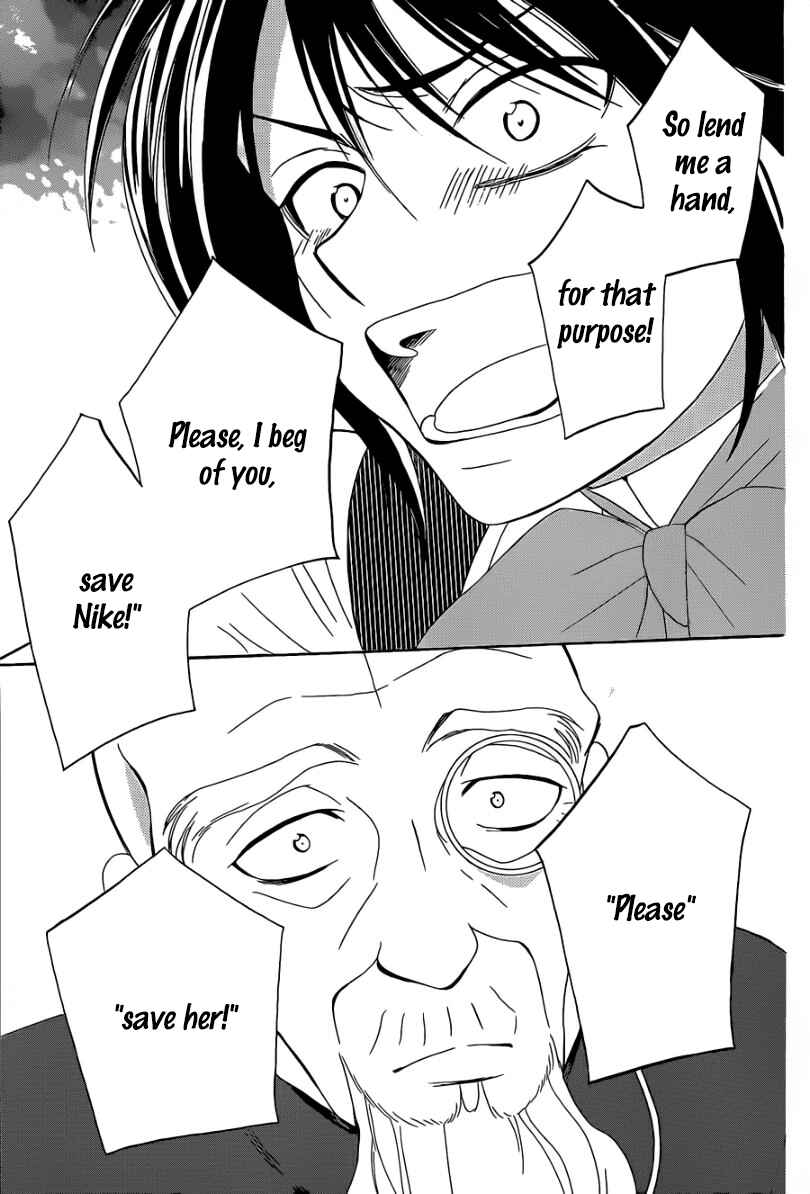 Page 23 Chapter 54 Soredemo Sekai wa Utsukushii