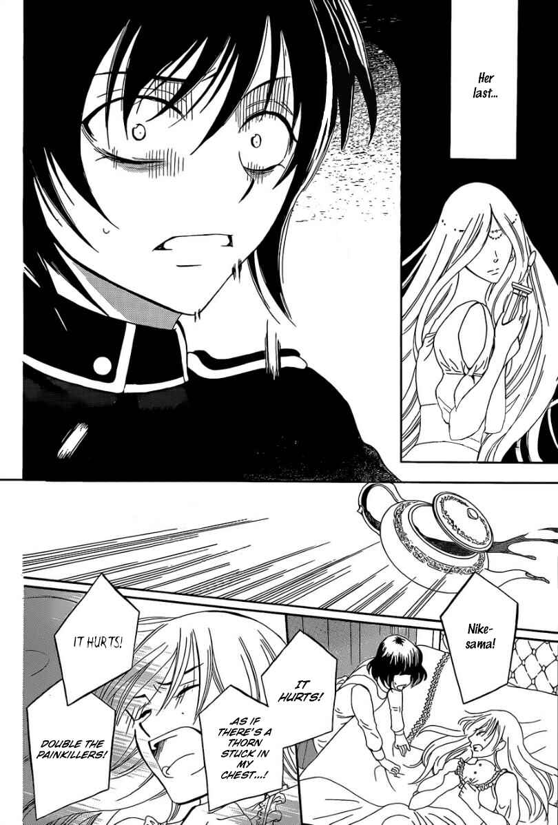 Page 4 Chapter 54 Soredemo Sekai wa Utsukushii