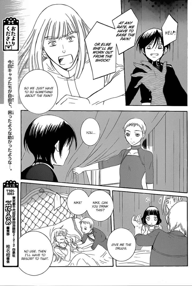 Page 5 Chapter 54 Soredemo Sekai wa Utsukushii