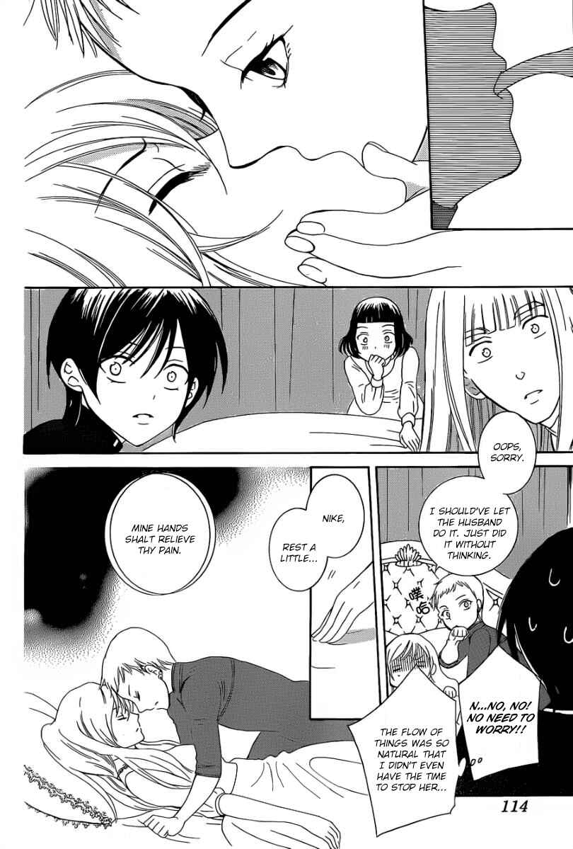 Page 6 Chapter 54 Soredemo Sekai wa Utsukushii