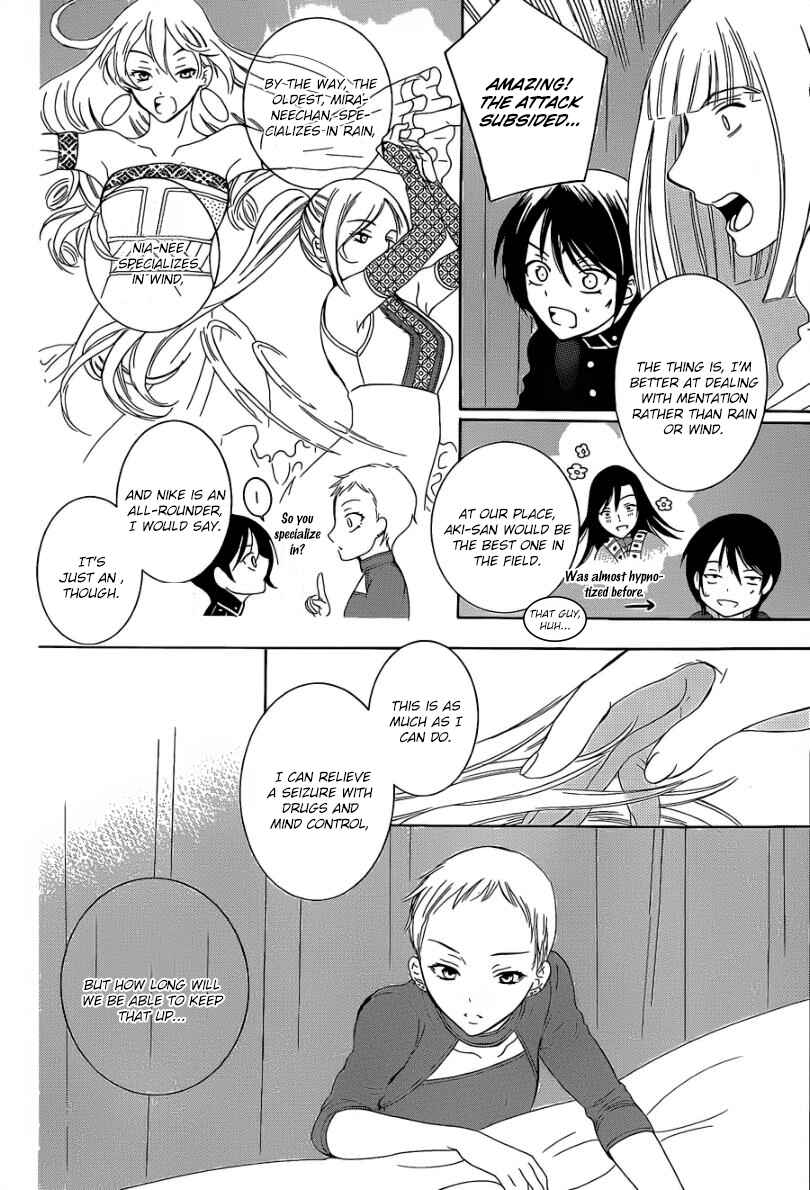 Page 8 Chapter 54 Soredemo Sekai wa Utsukushii