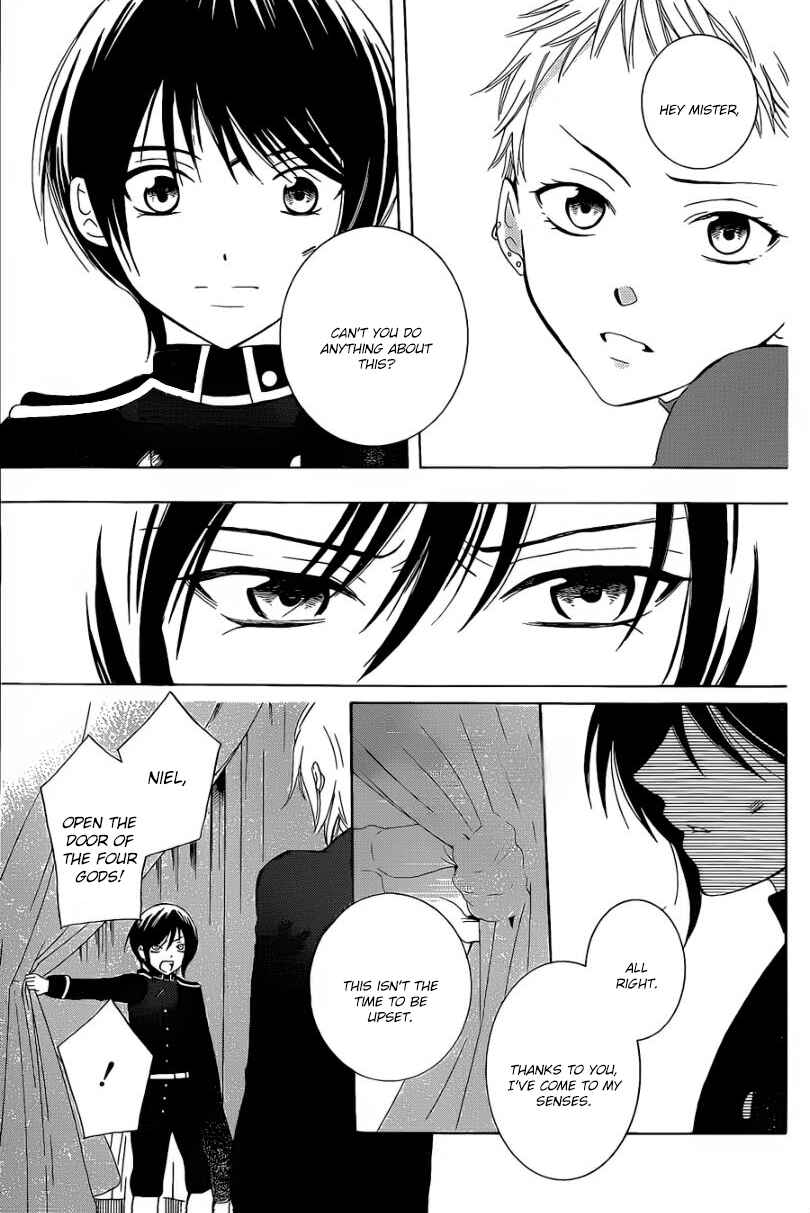 Page 9 Chapter 54 Soredemo Sekai wa Utsukushii