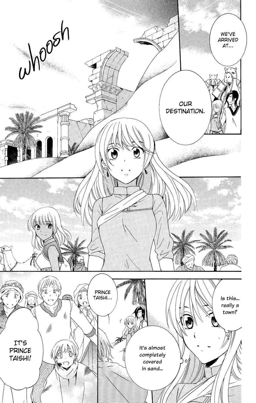 Page 12 Chapter 22 Soredemo Sekai wa Utsukushii