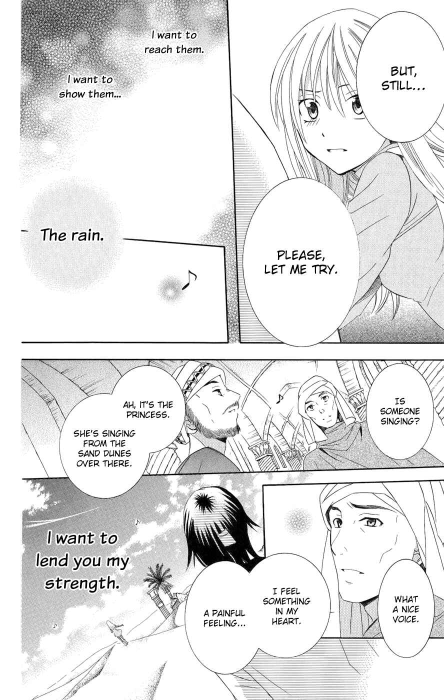 Page 21 Chapter 22 Soredemo Sekai wa Utsukushii
