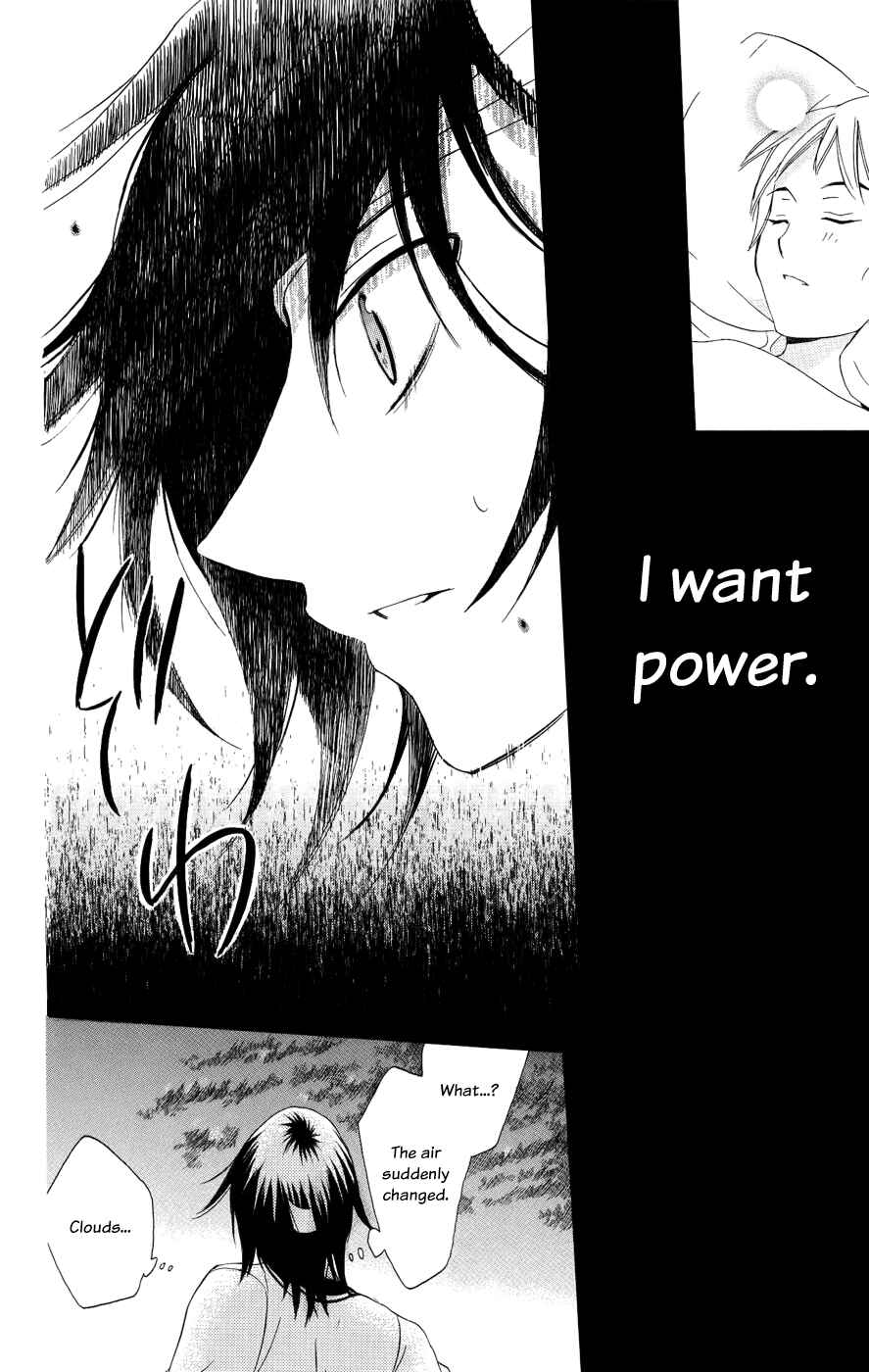 Page 23 Chapter 22 Soredemo Sekai wa Utsukushii