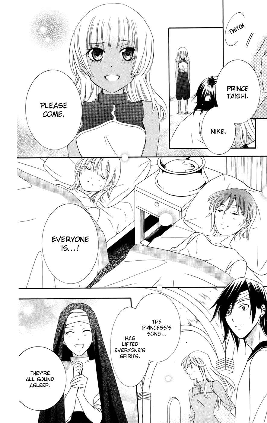 Page 27 Chapter 22 Soredemo Sekai wa Utsukushii