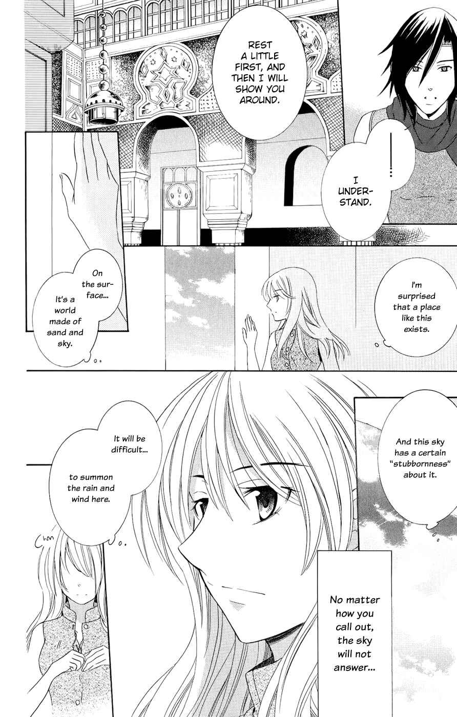 Page 7 Chapter 22 Soredemo Sekai wa Utsukushii