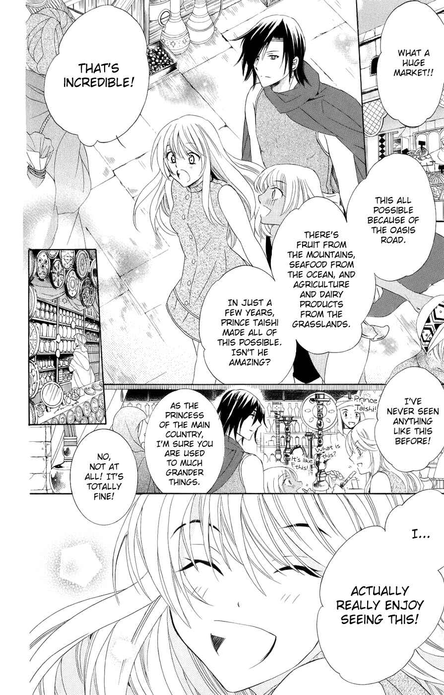 Page 9 Chapter 22 Soredemo Sekai wa Utsukushii