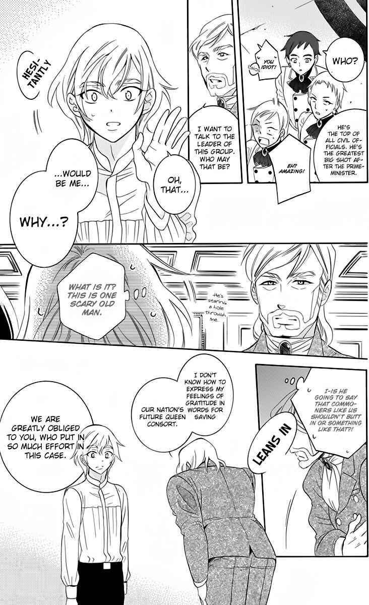 Page 12 Chapter 70 Soredemo Sekai wa Utsukushii