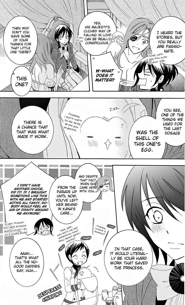 Page 16 Chapter 70 Soredemo Sekai wa Utsukushii