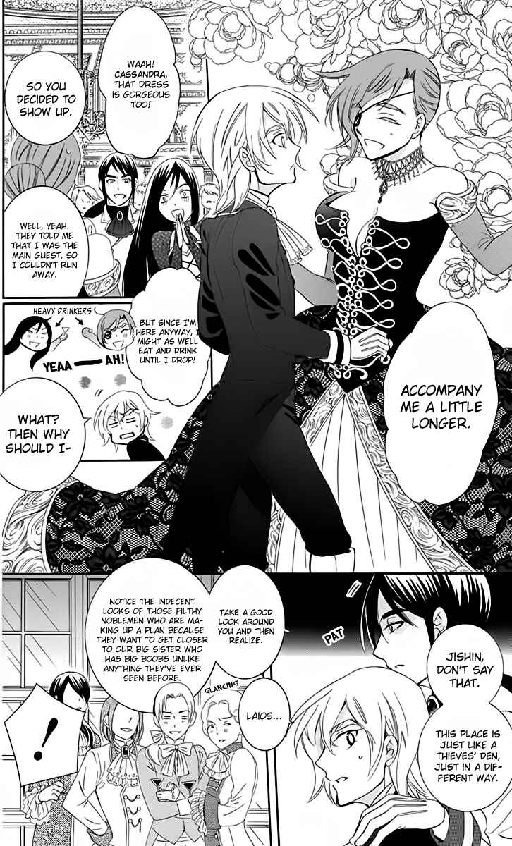 Page 25 Chapter 70 Soredemo Sekai wa Utsukushii