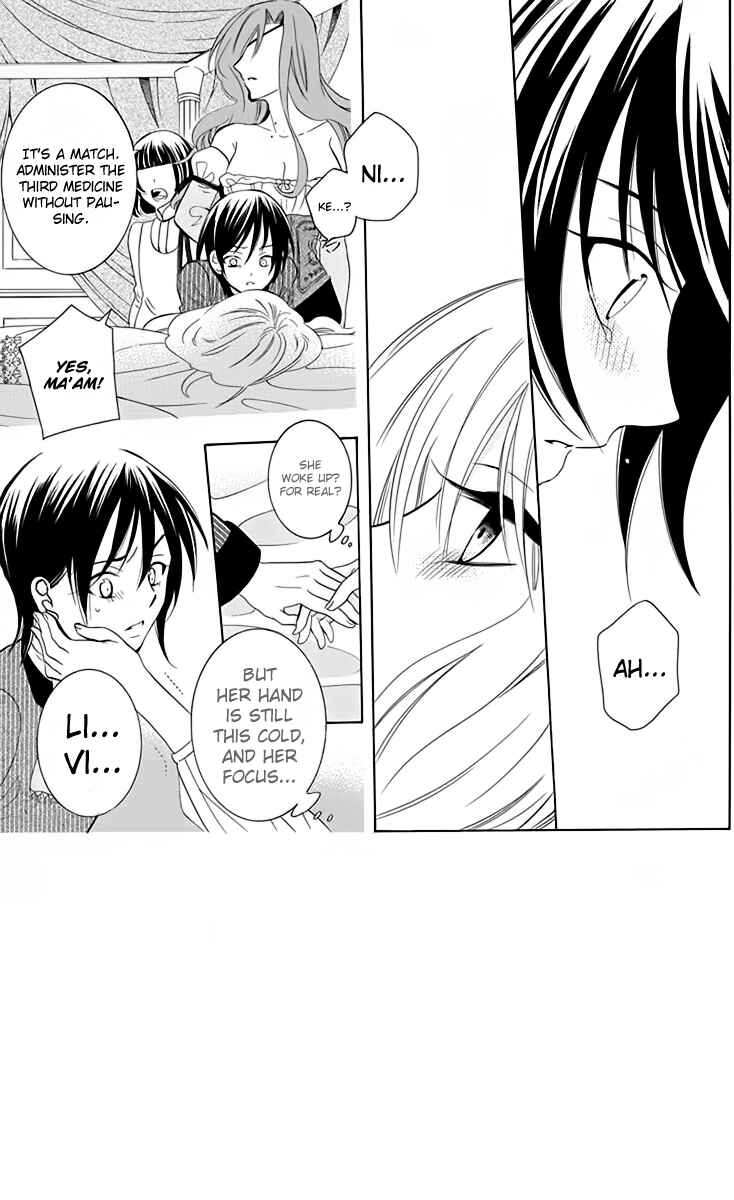 Page 4 Chapter 70 Soredemo Sekai wa Utsukushii