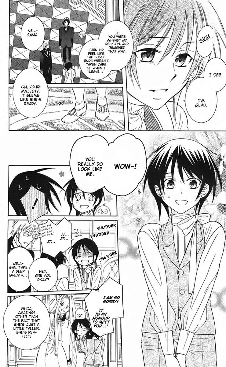 Page 29 Chapter 87 Soredemo Sekai wa Utsukushii