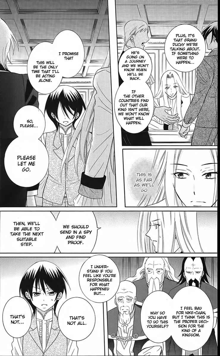 Page 7 Chapter 87 Soredemo Sekai wa Utsukushii