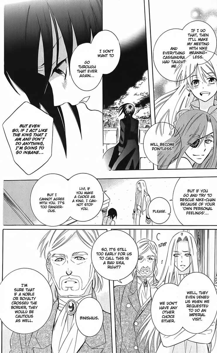 Page 9 Chapter 87 Soredemo Sekai wa Utsukushii