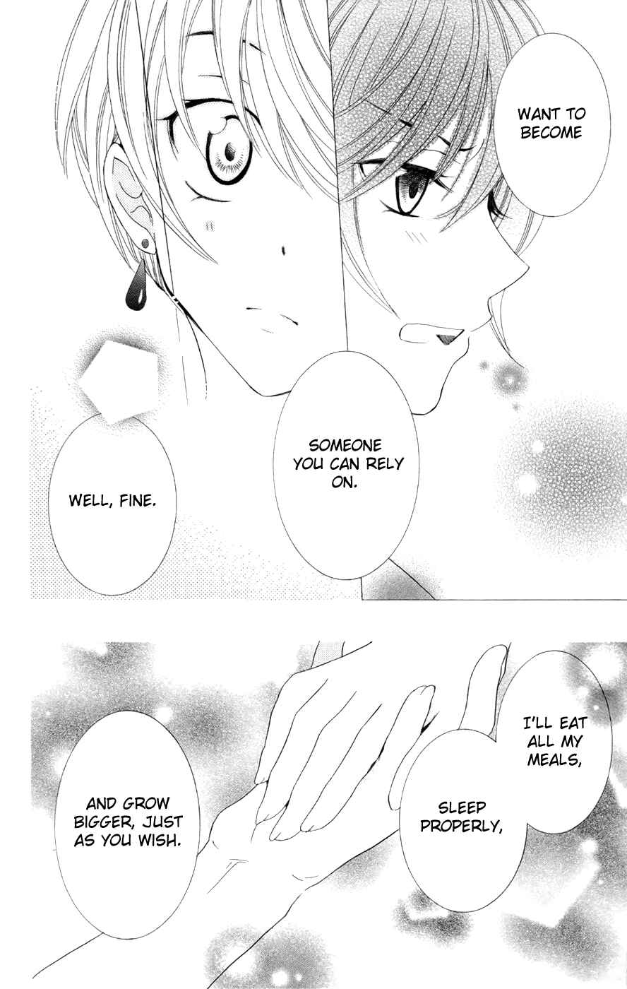 Page 16 Chapter 31.5 Soredemo Sekai wa Utsukushii